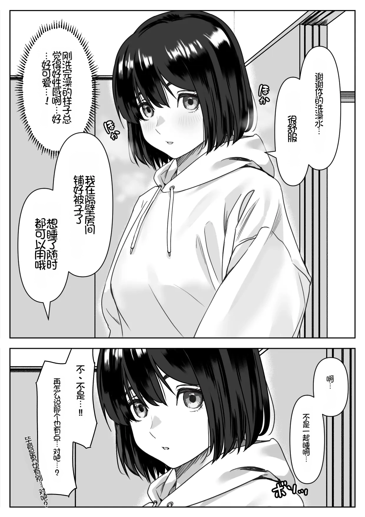 หน้า 19