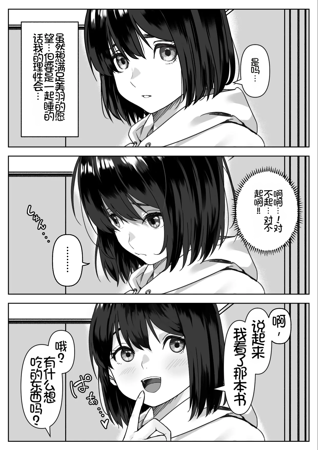 หน้า 20