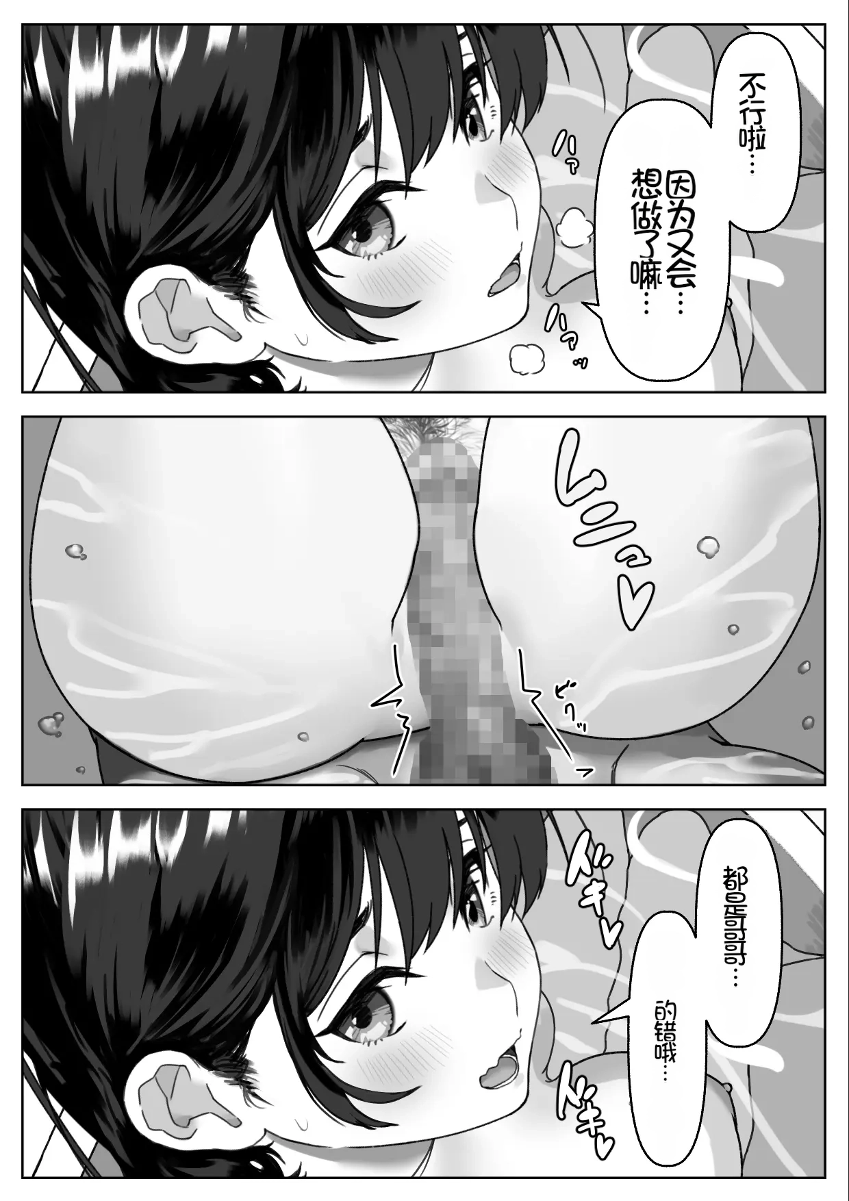 หน้า 44