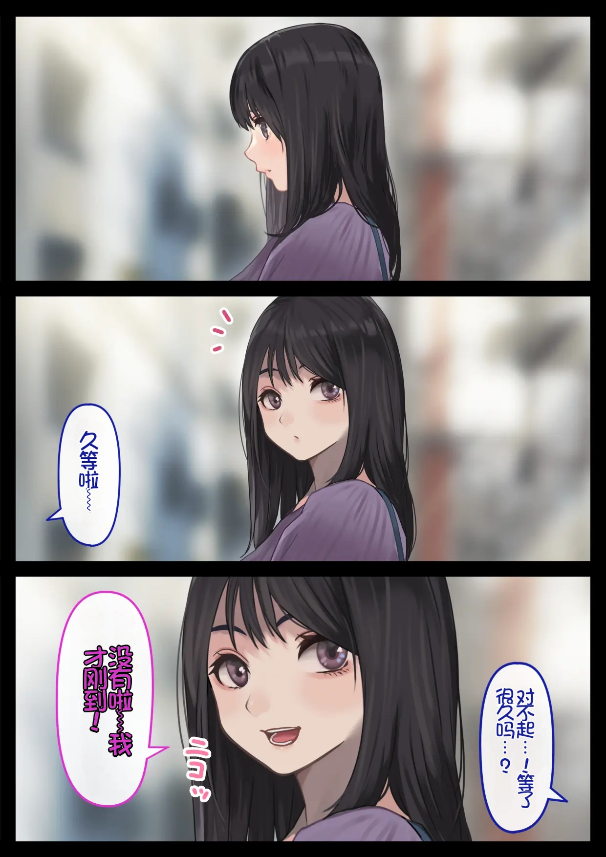 หน้า 3
