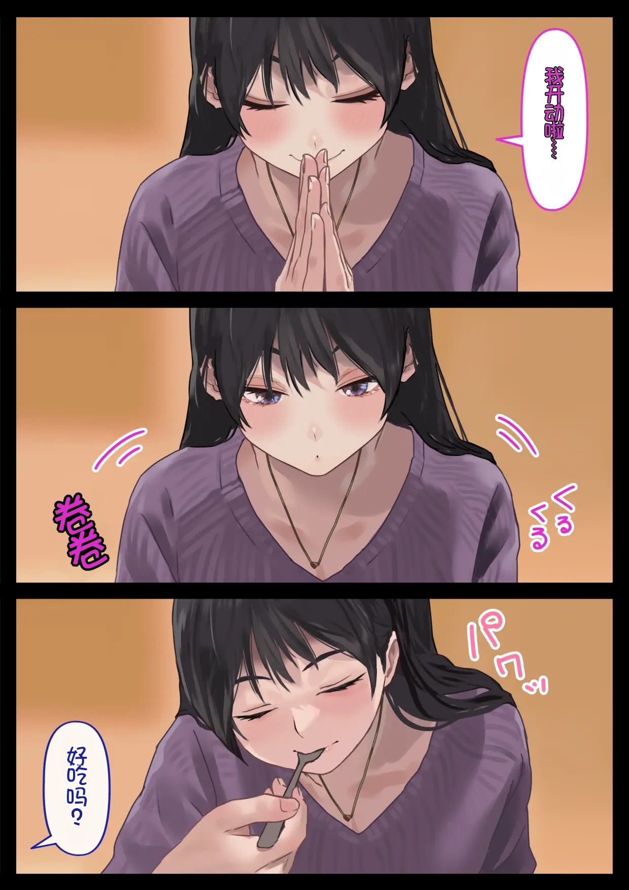 หน้า 7