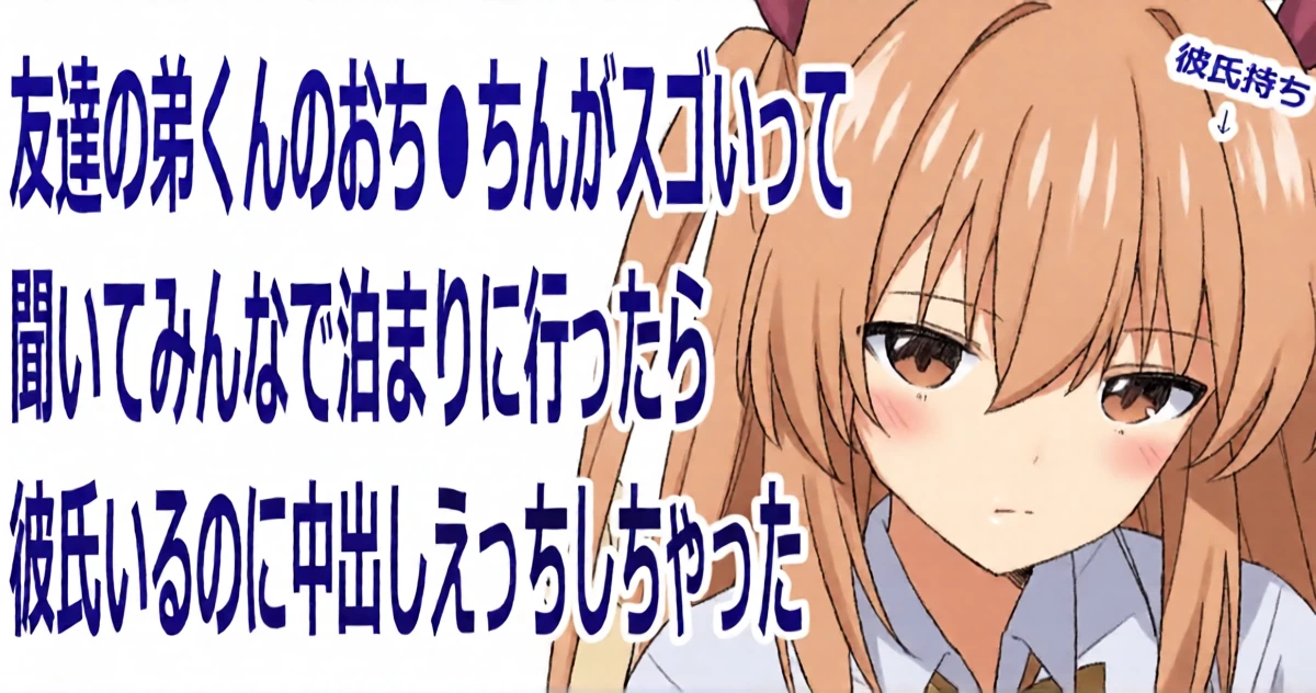 [愛瀬郁人] オリジナル漫画
