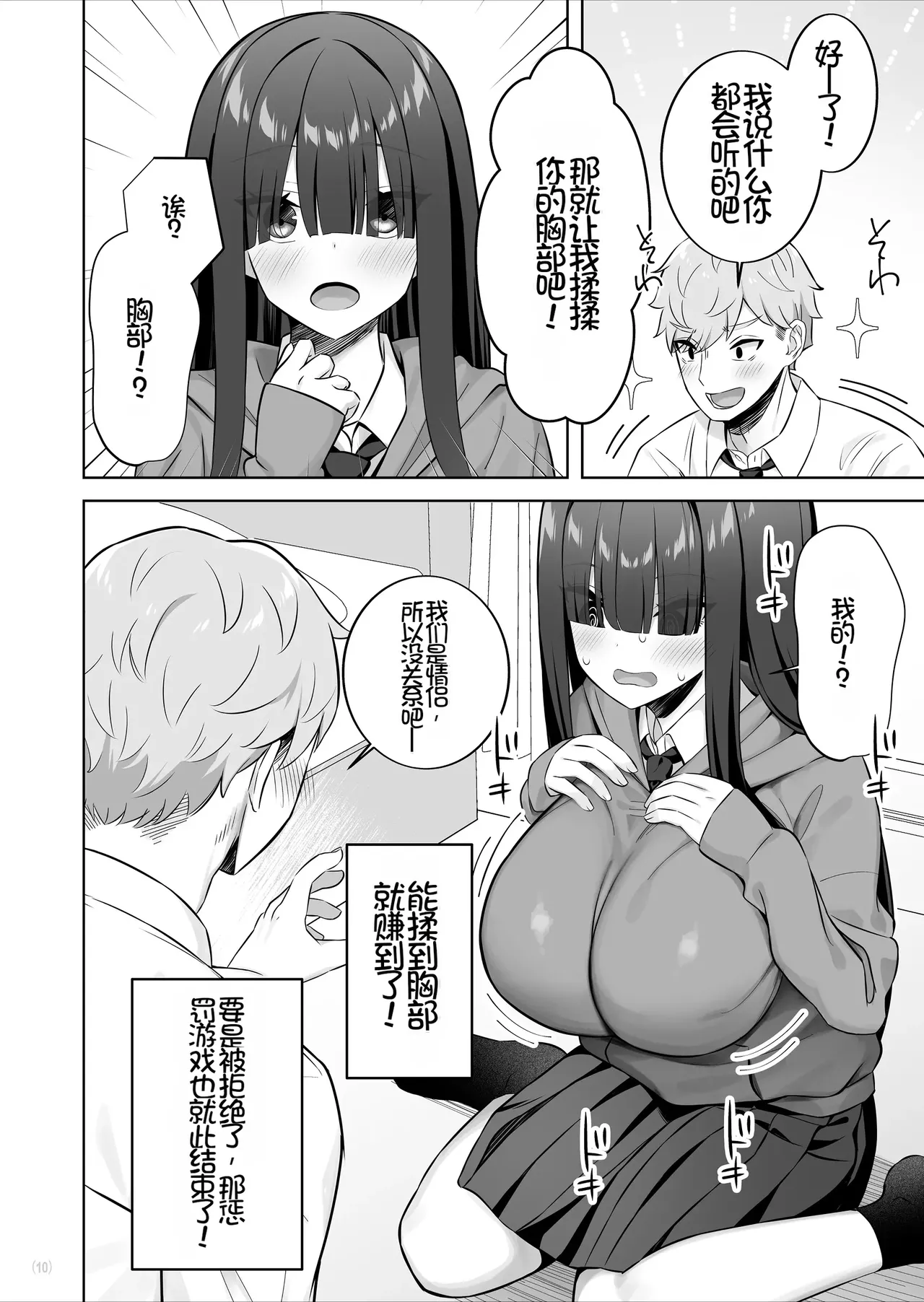 หน้า 11