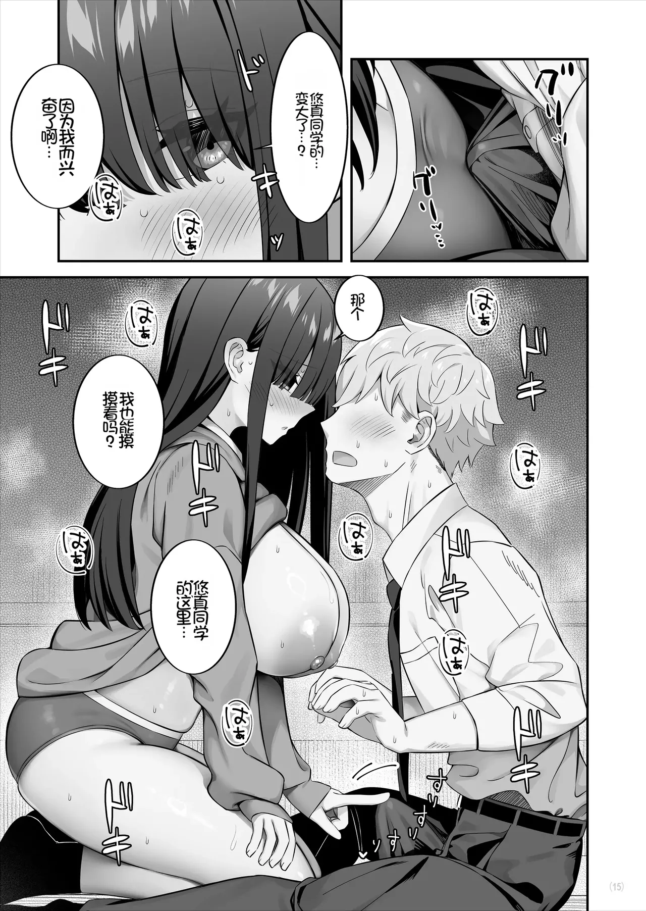 หน้า 16