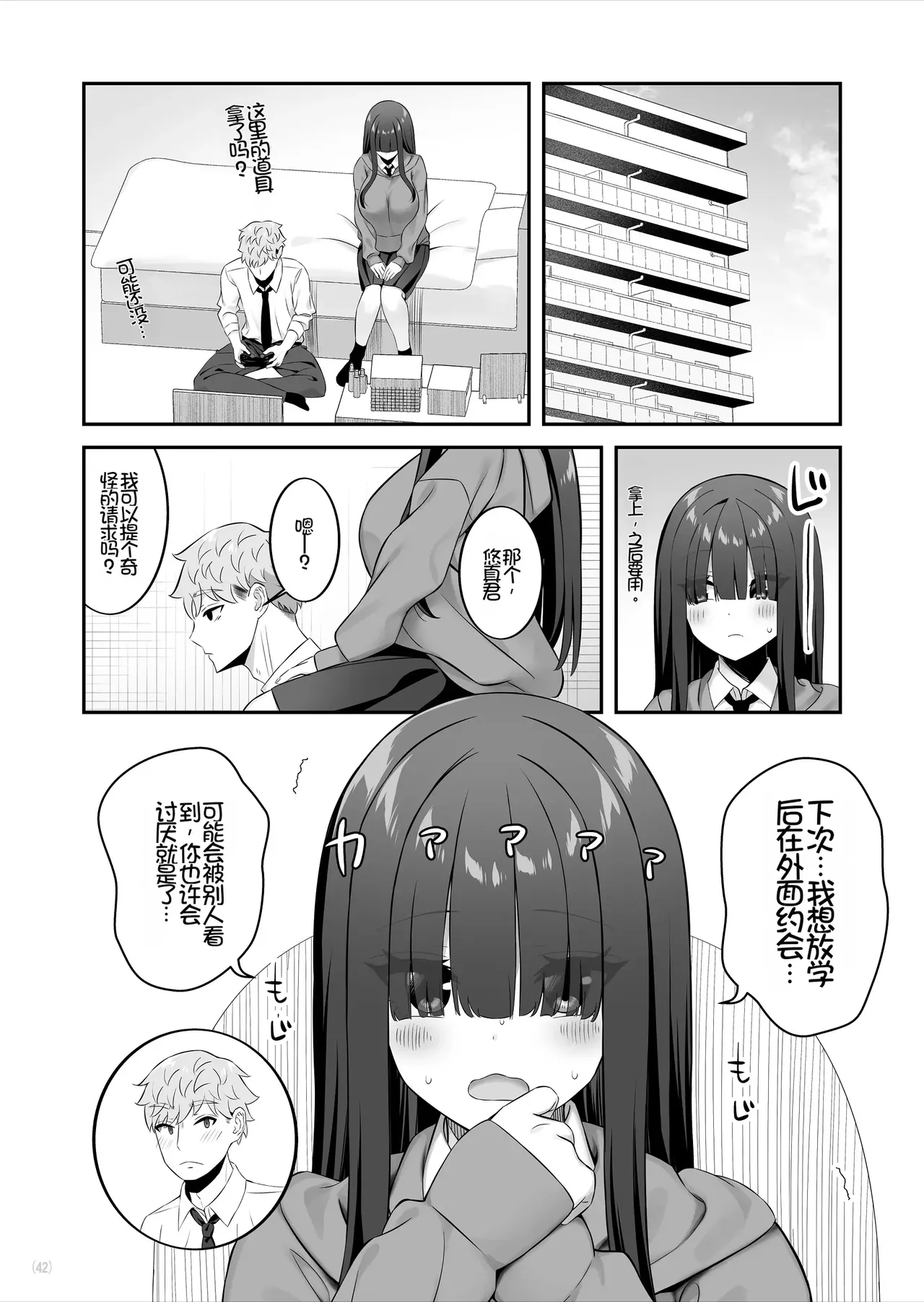 หน้า 43