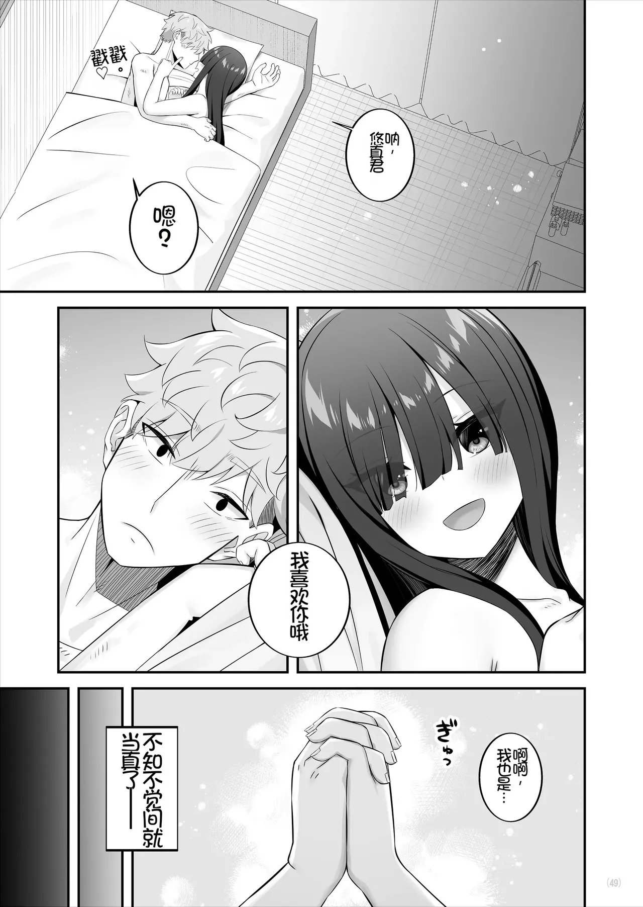 หน้า 50