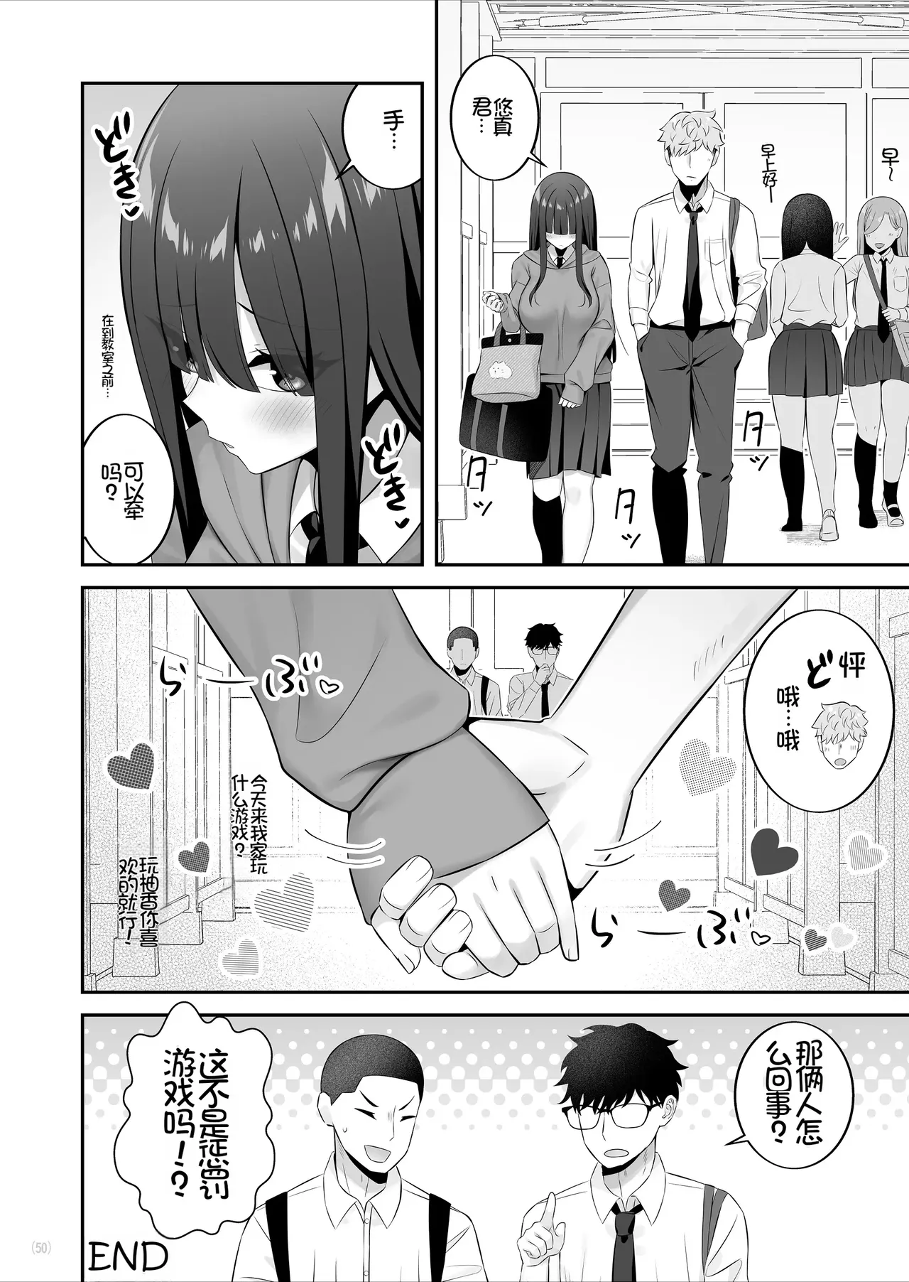 หน้า 51