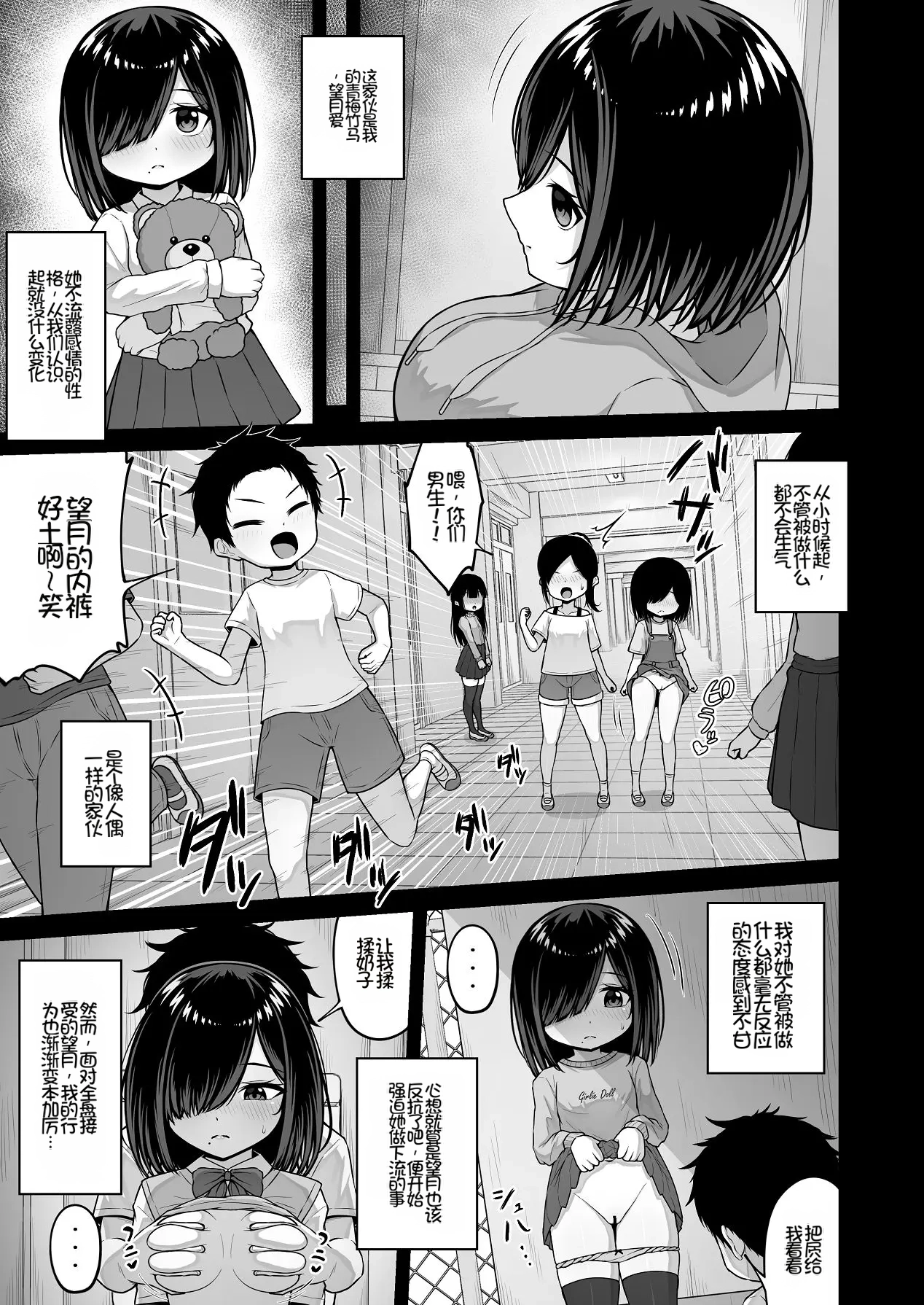 หน้า 5