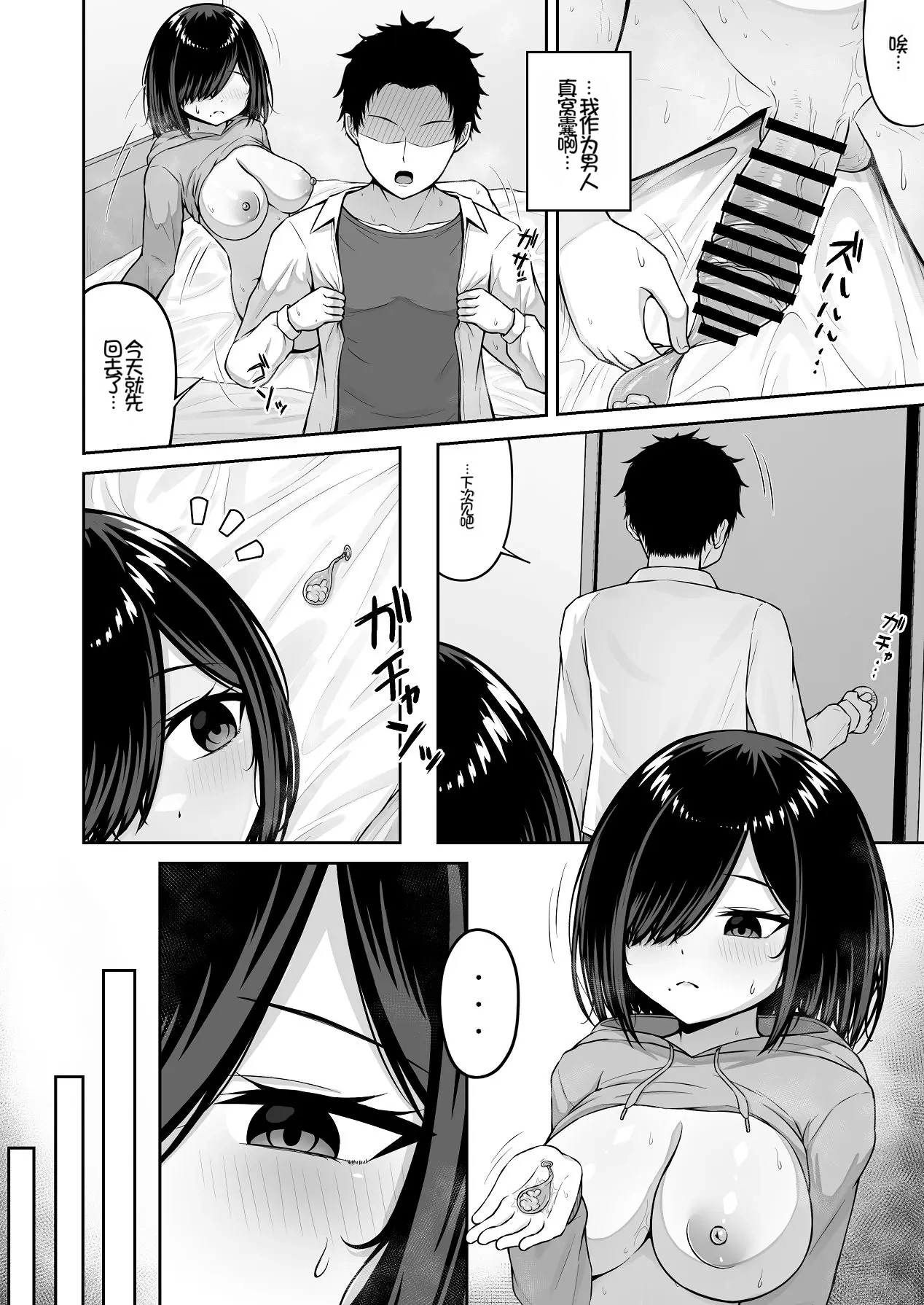 หน้า 12