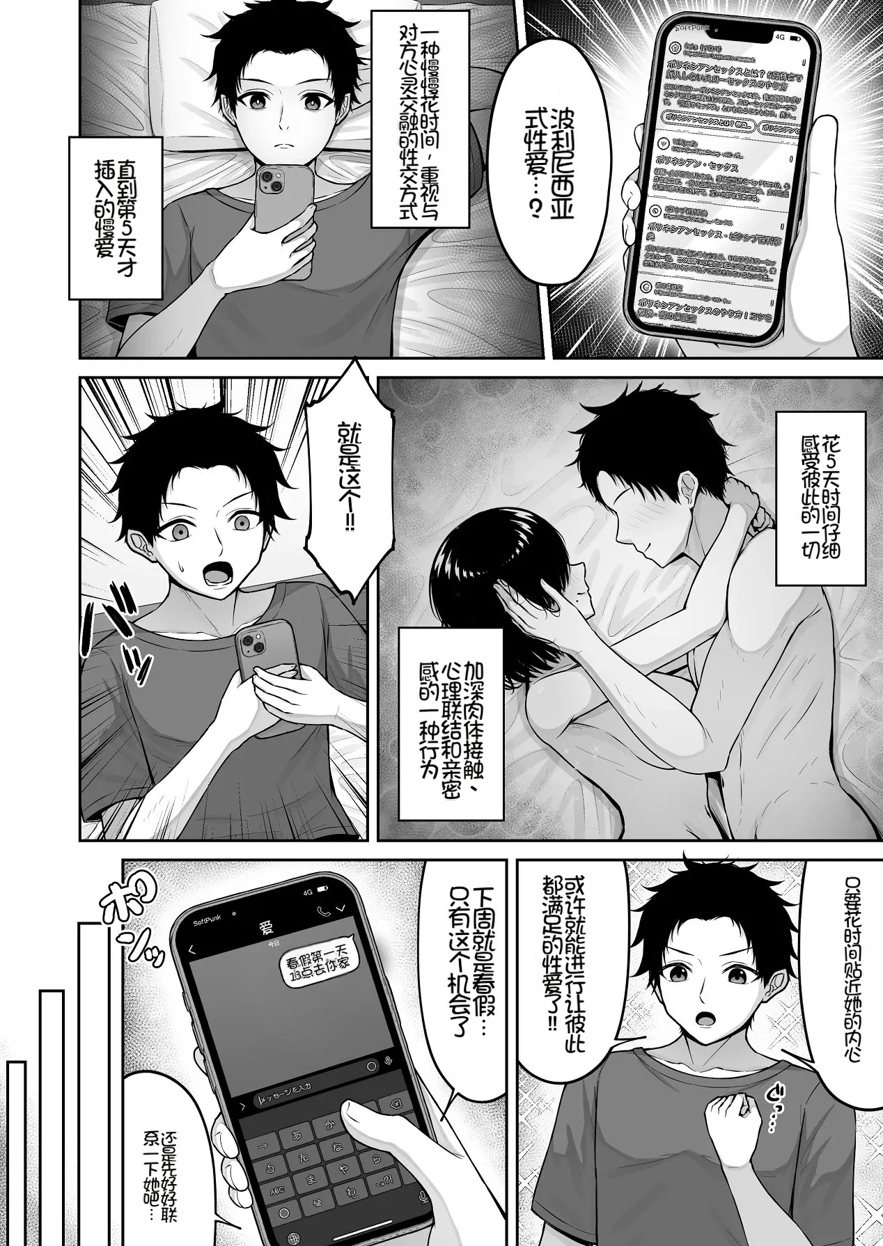 หน้า 14