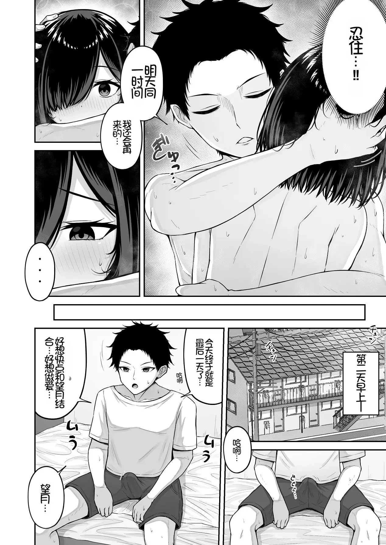 หน้า 26