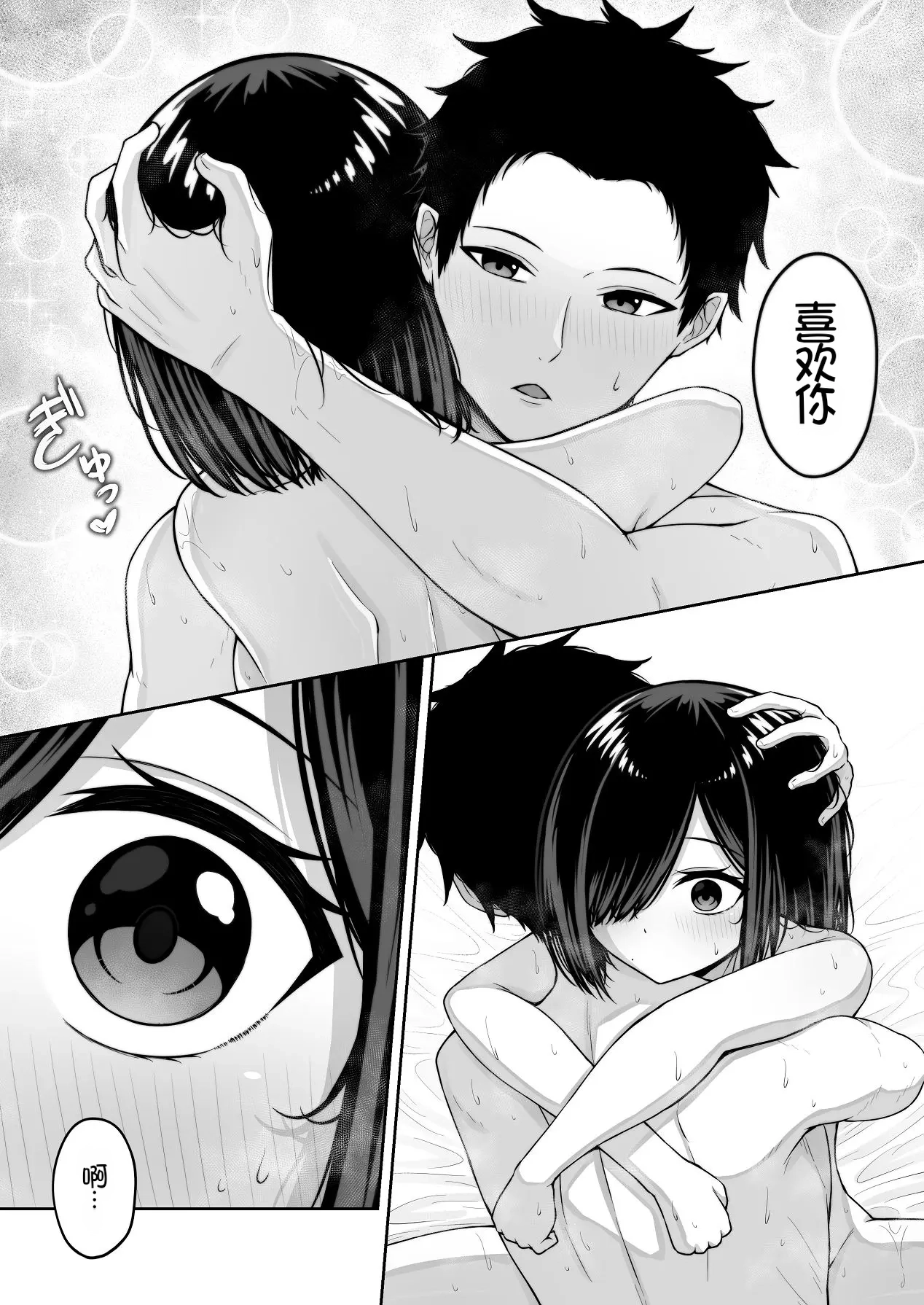 หน้า 33