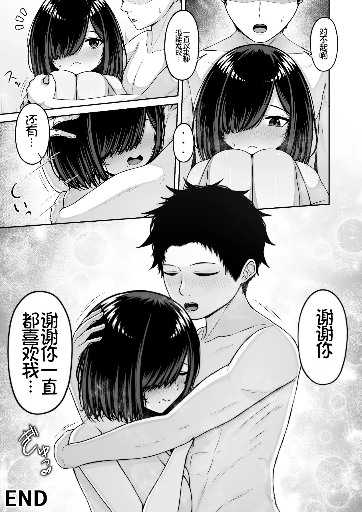 หน้า 53