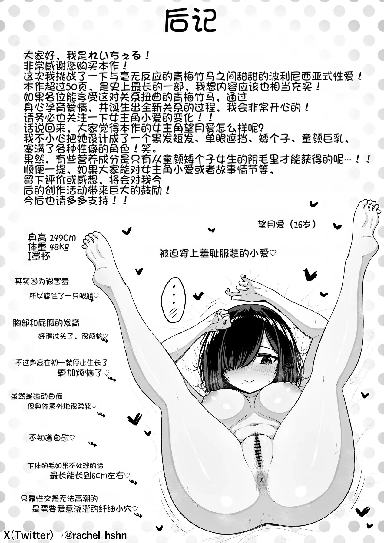 หน้า 54