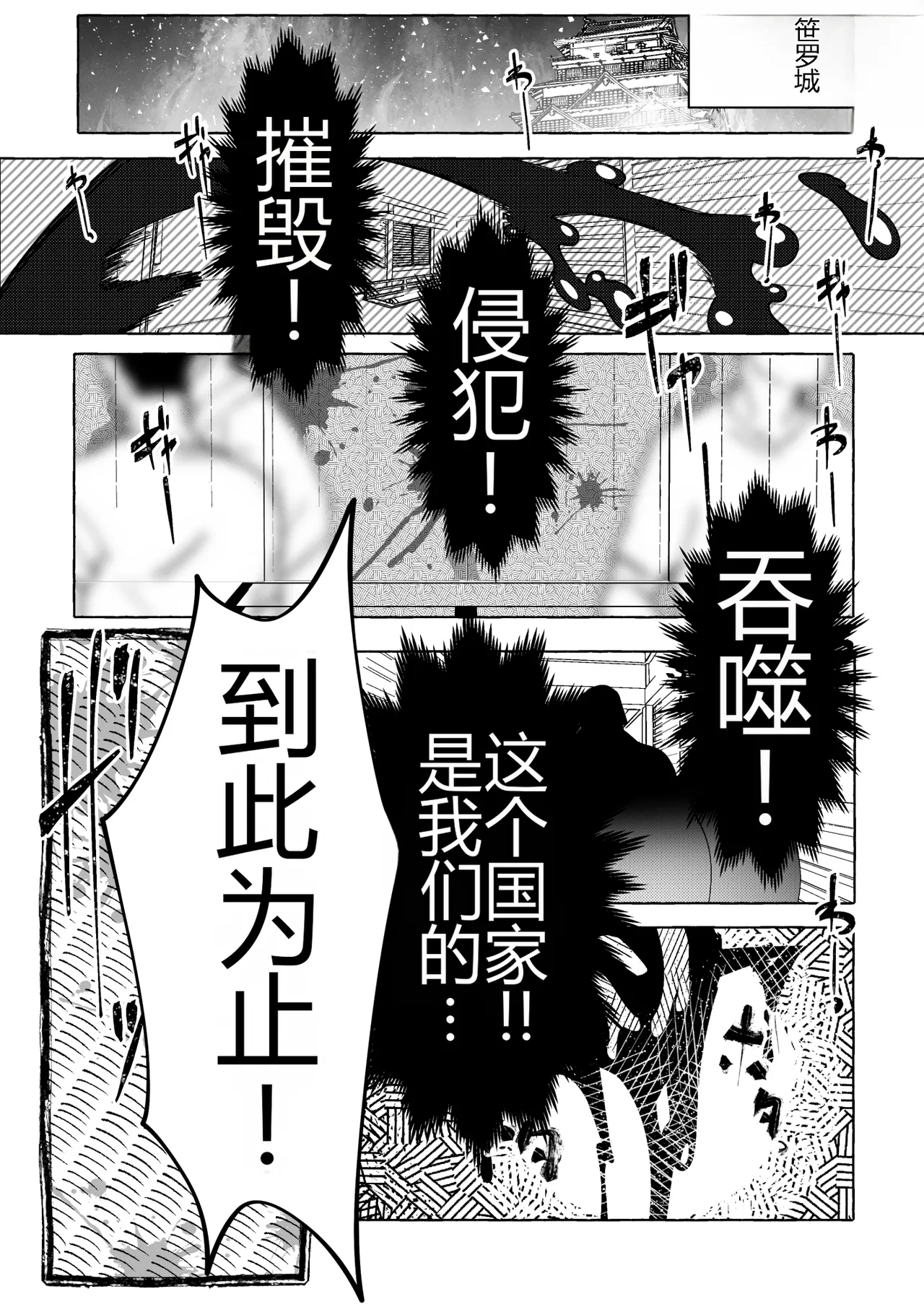 หน้า 38