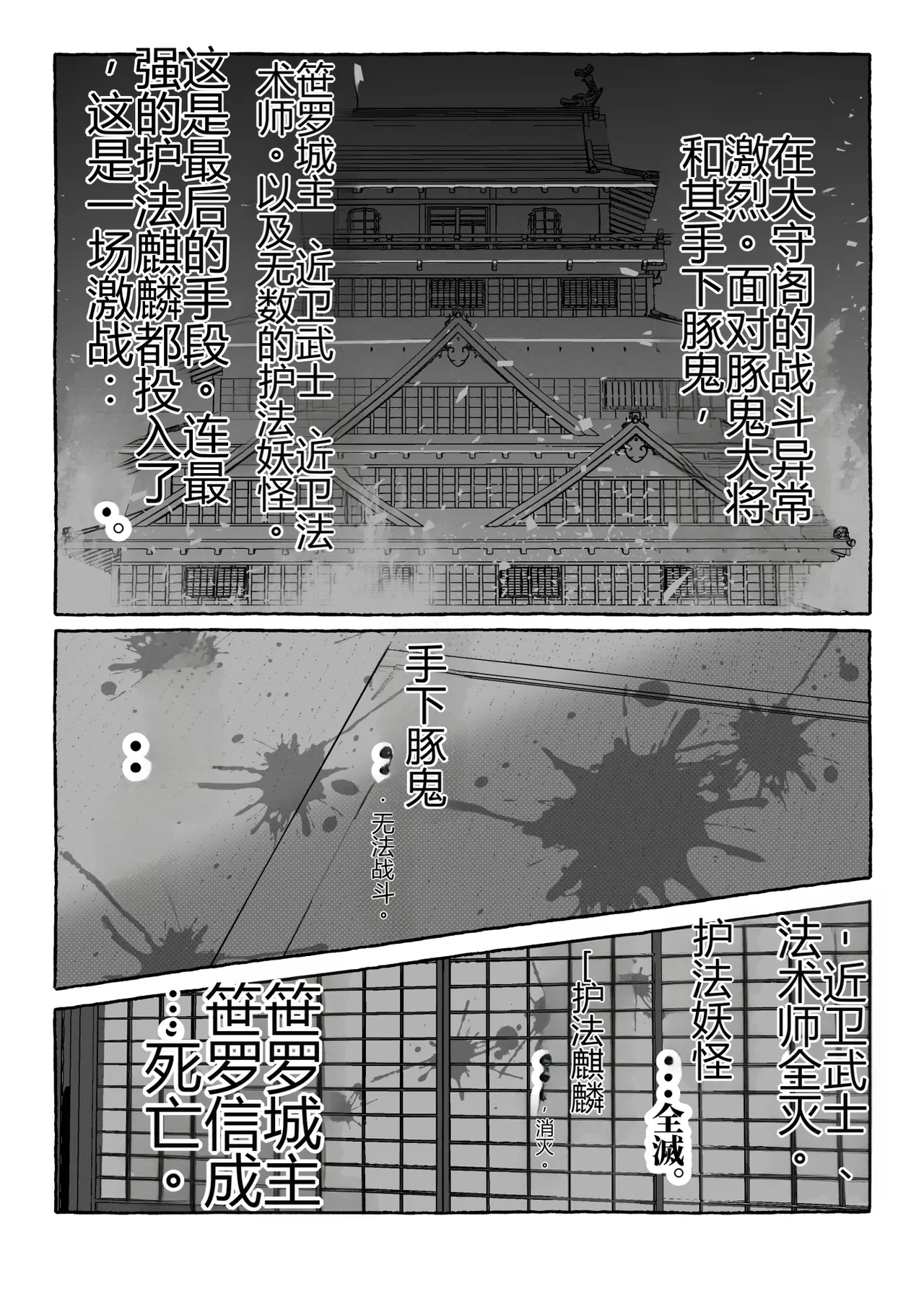หน้า 51