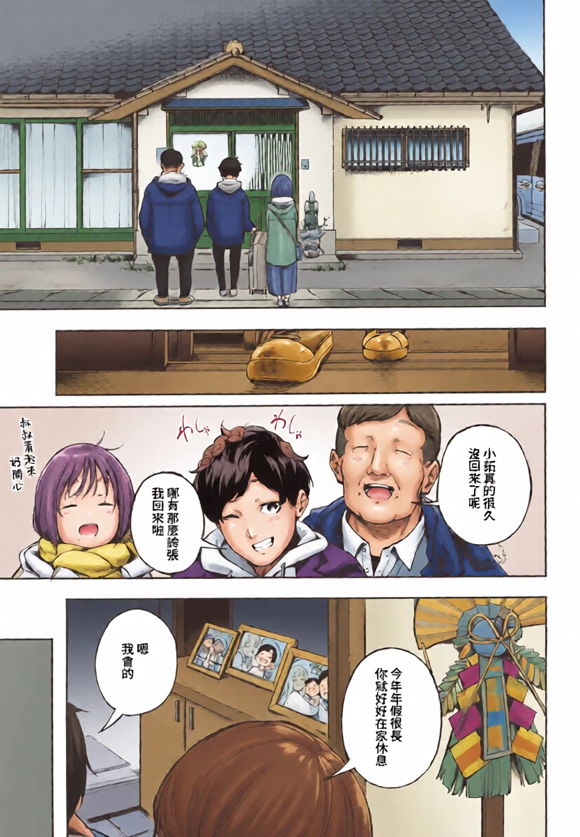 หน้า 5