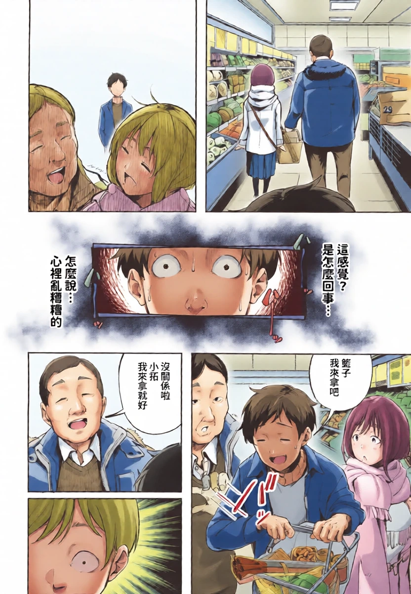หน้า 12