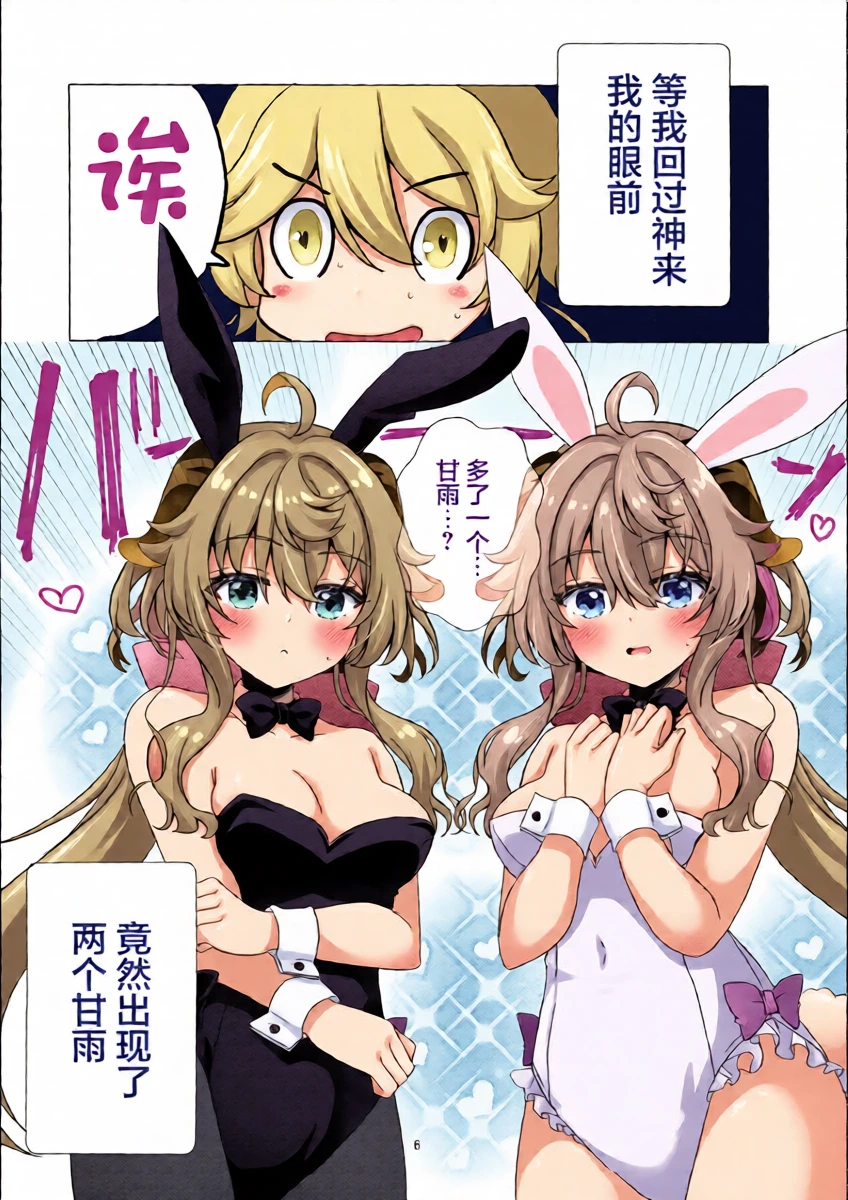 หน้า 5