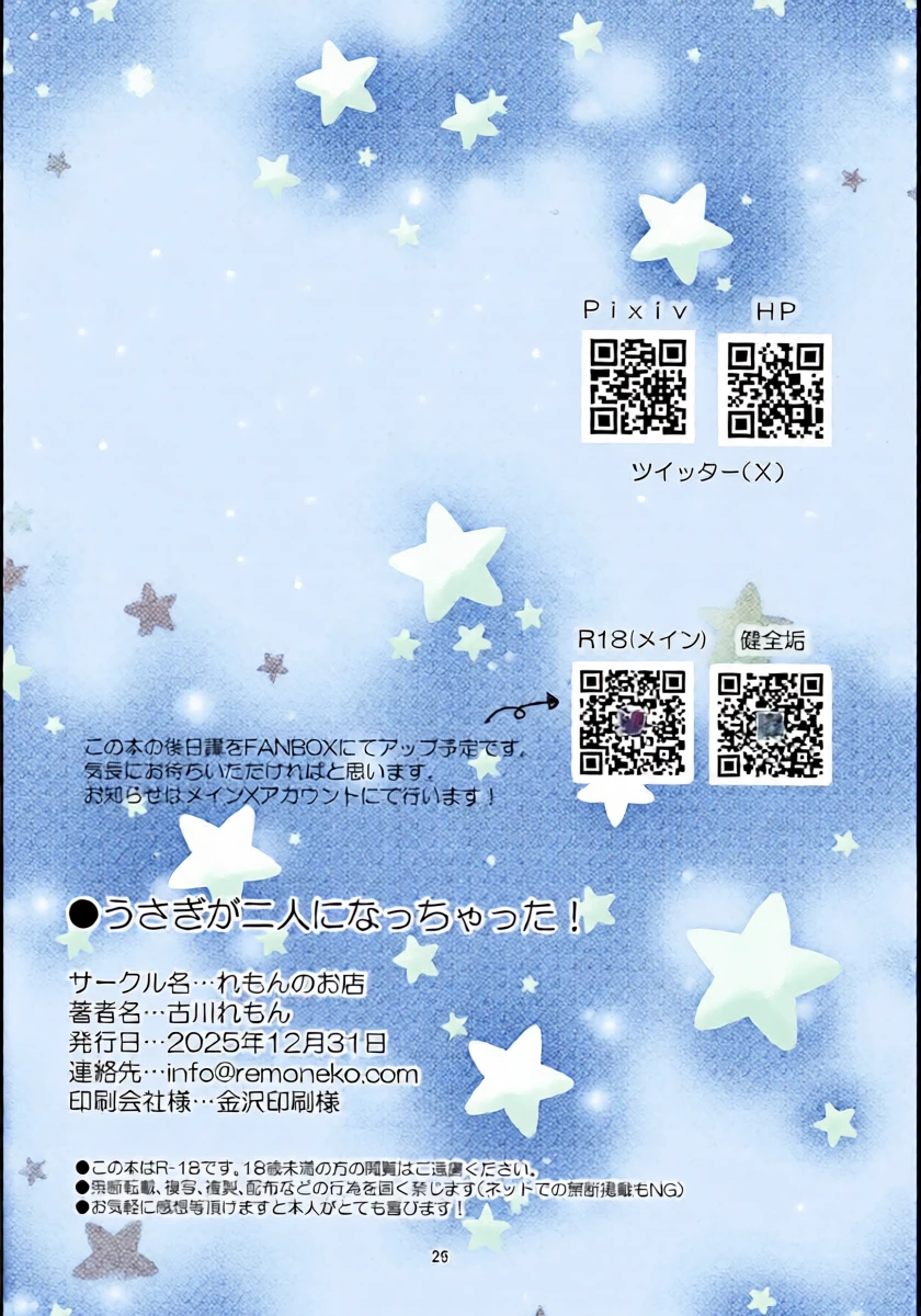 หน้า 25