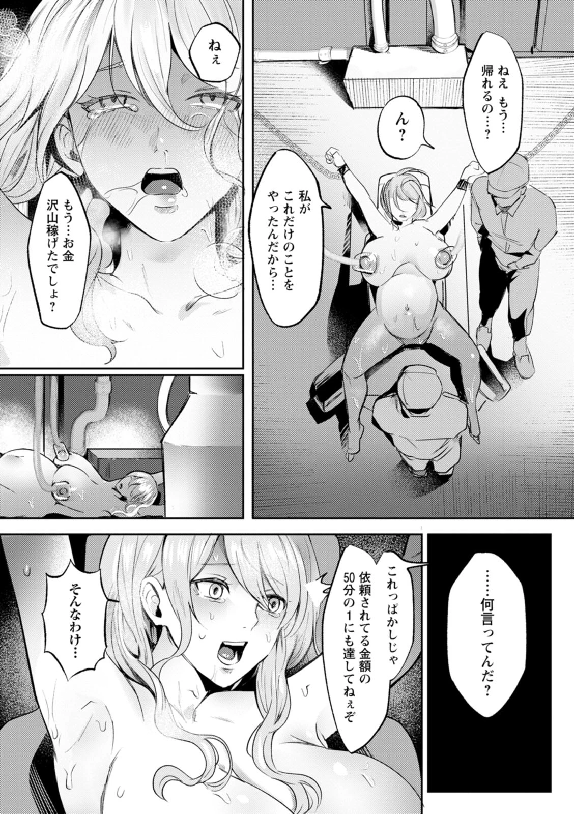 หน้า 45