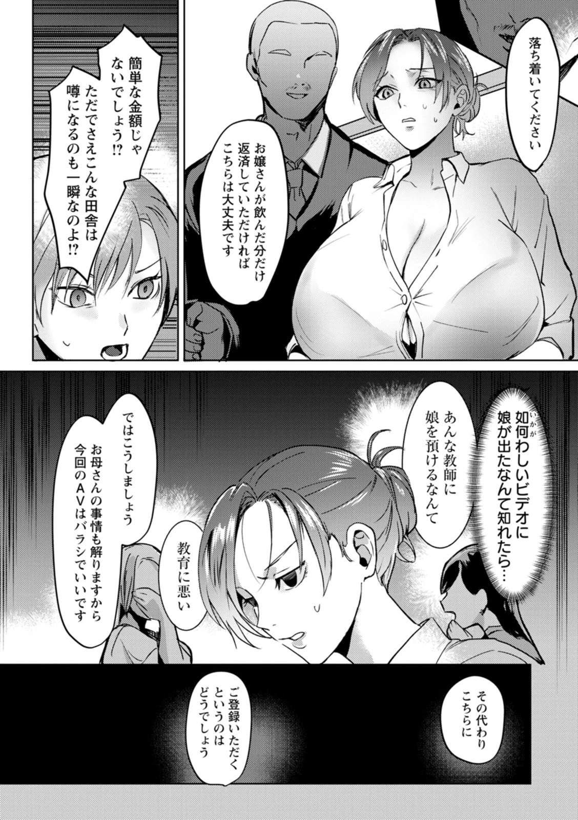 หน้า 50