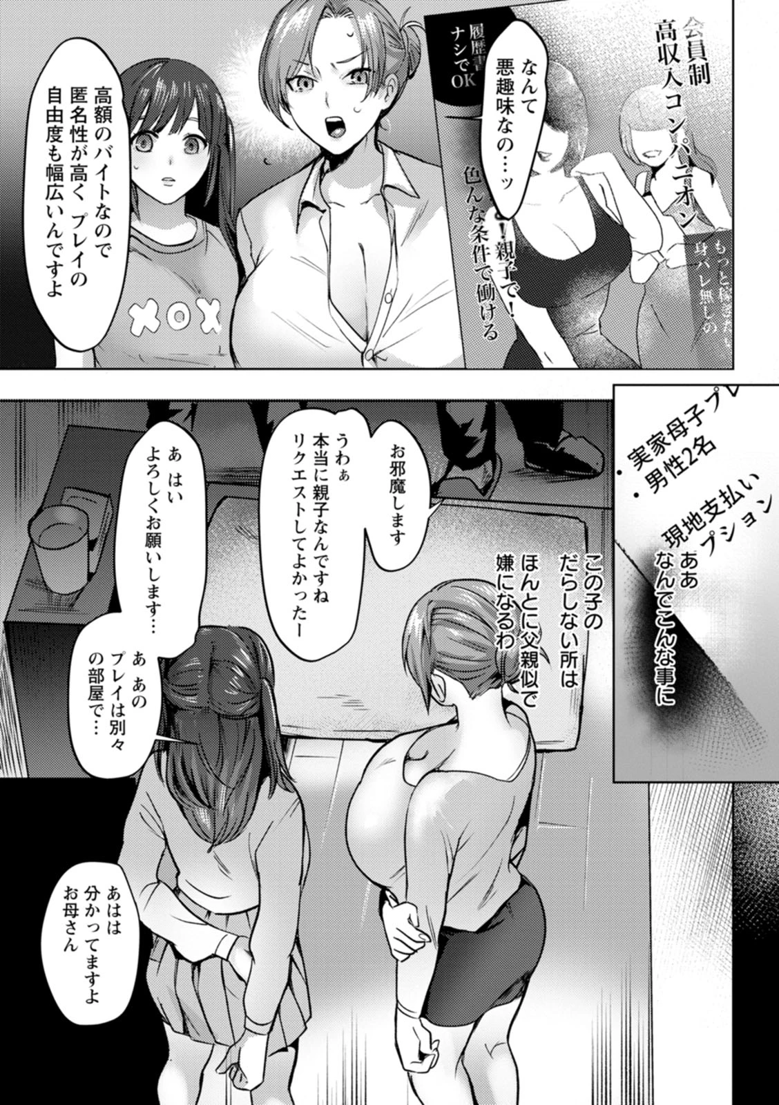 หน้า 51