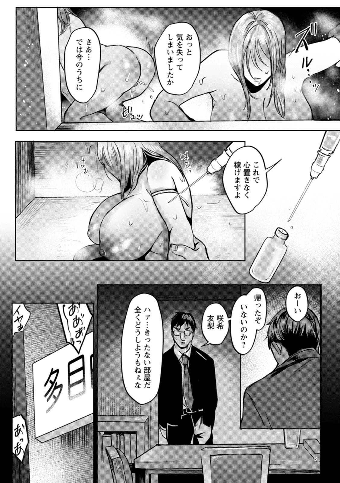 หน้า 65