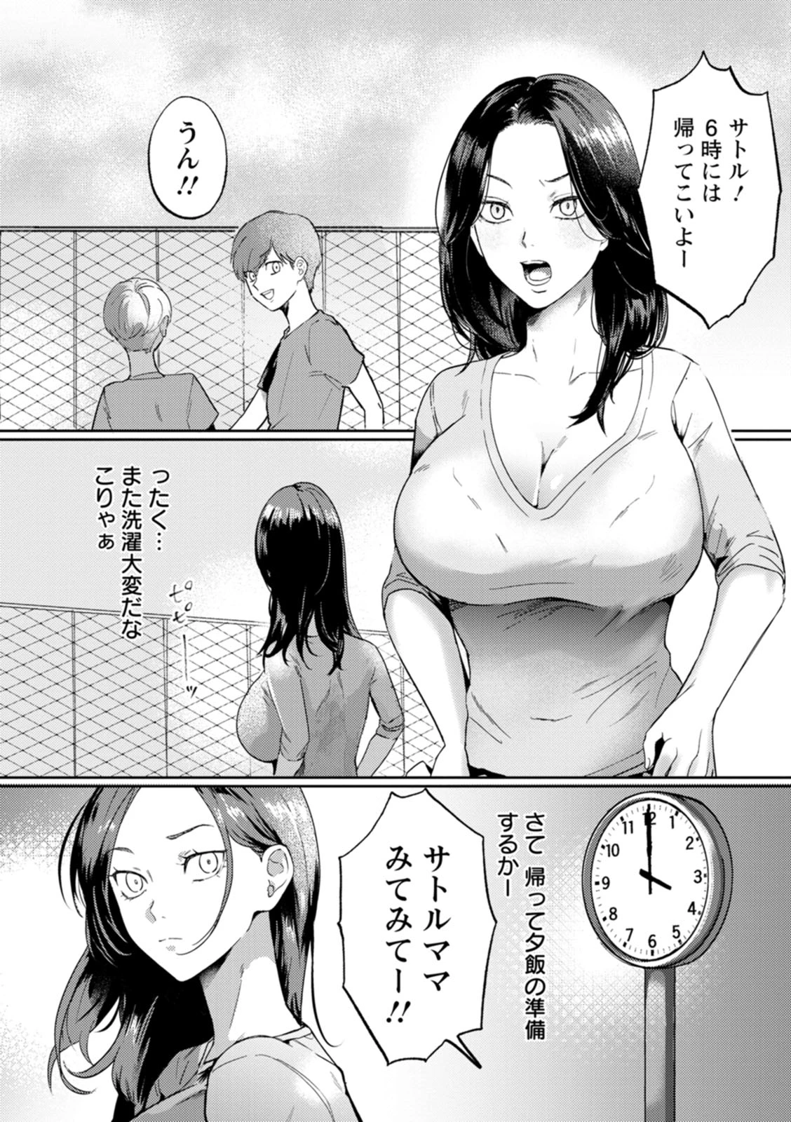 หน้า 68