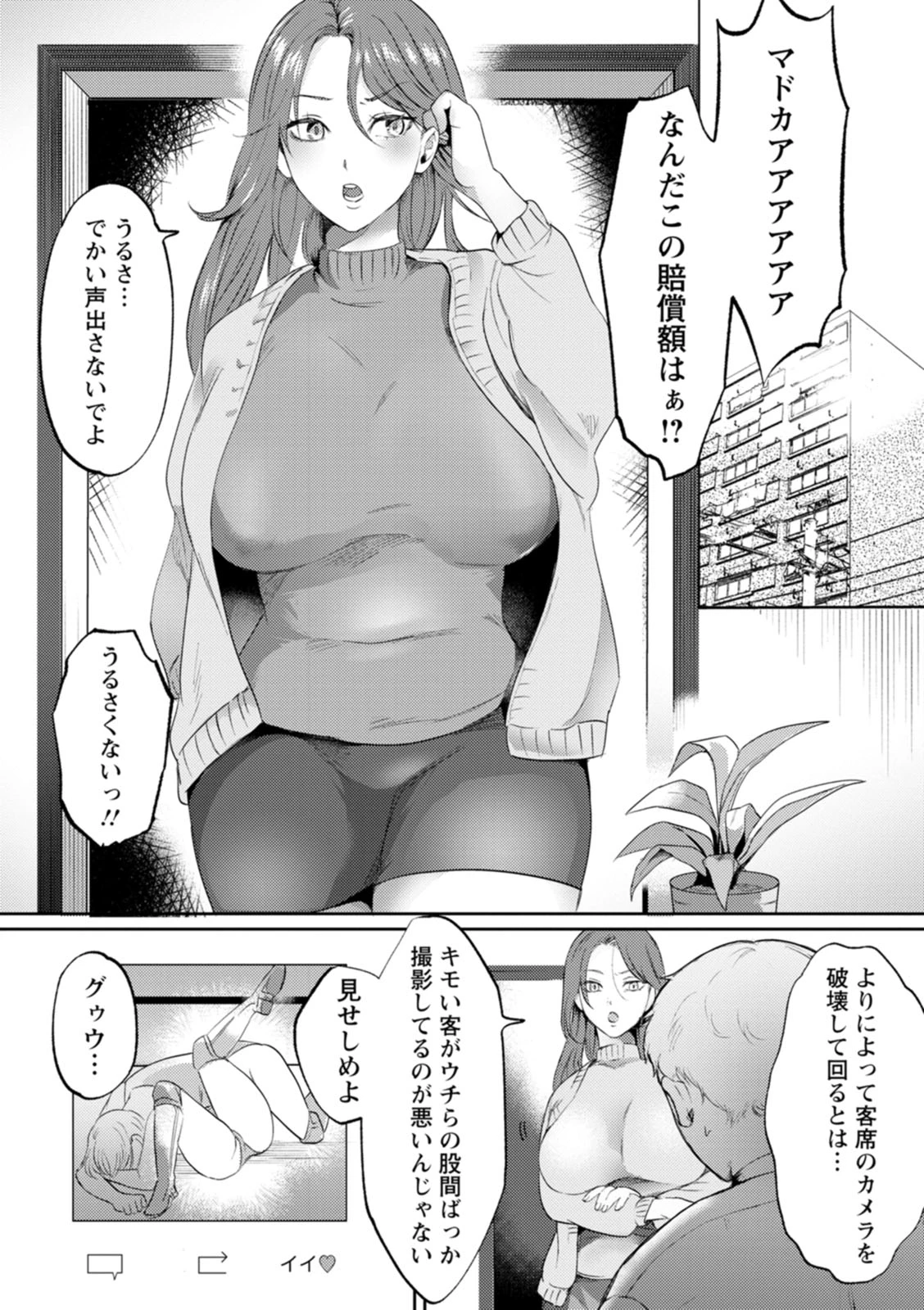 หน้า 114