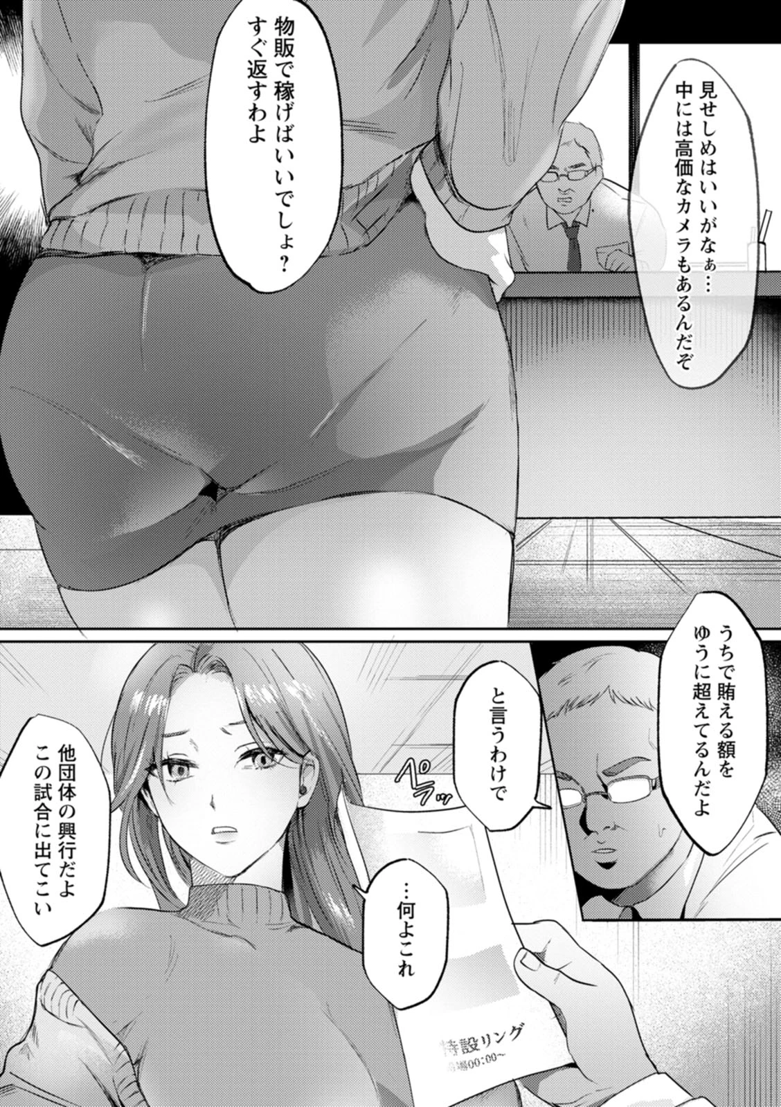 หน้า 115