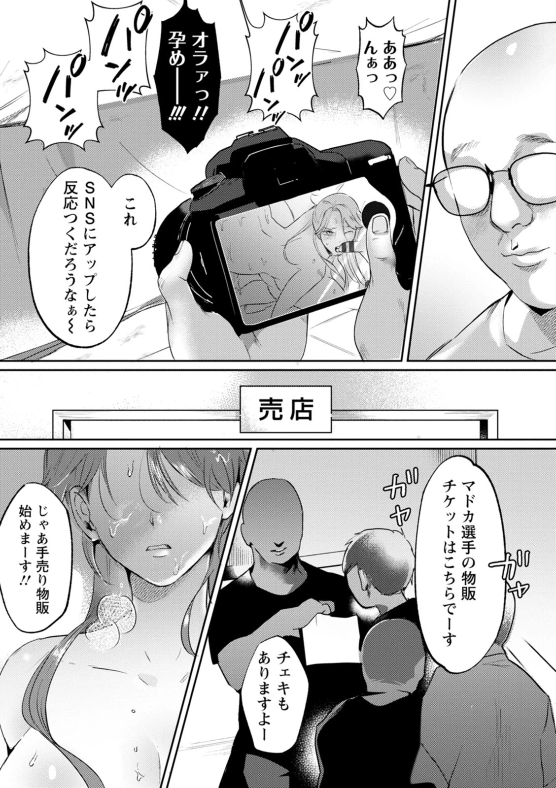 หน้า 133