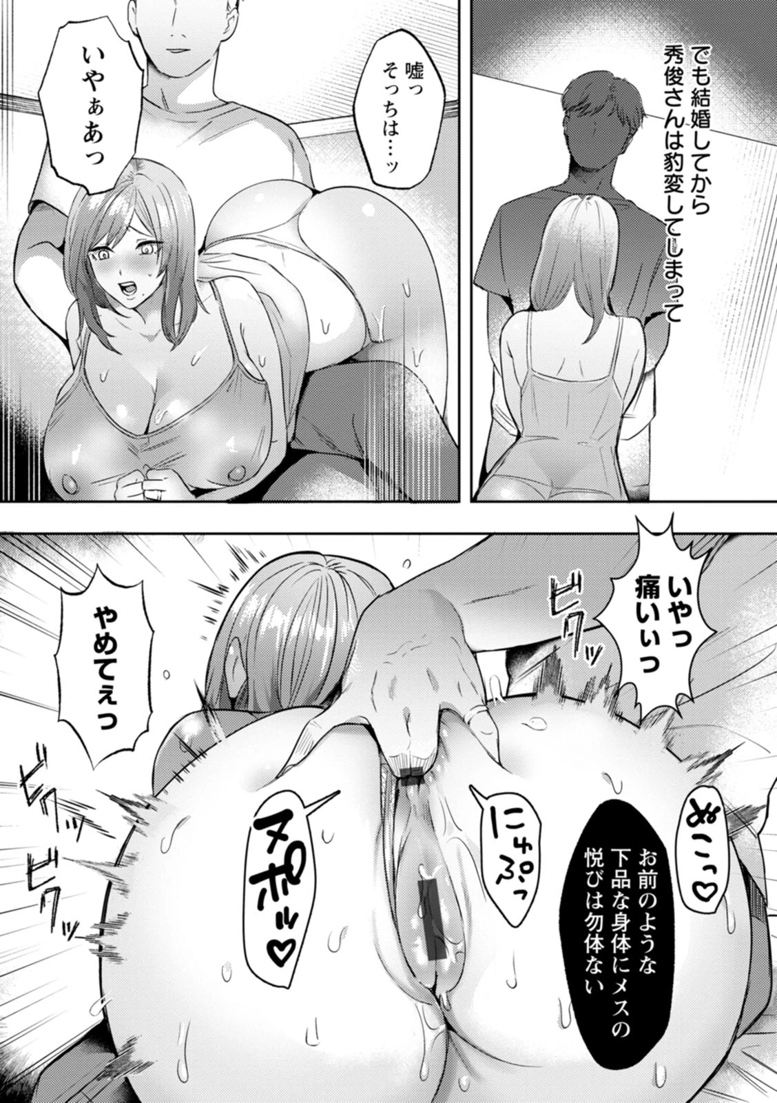 หน้า 139