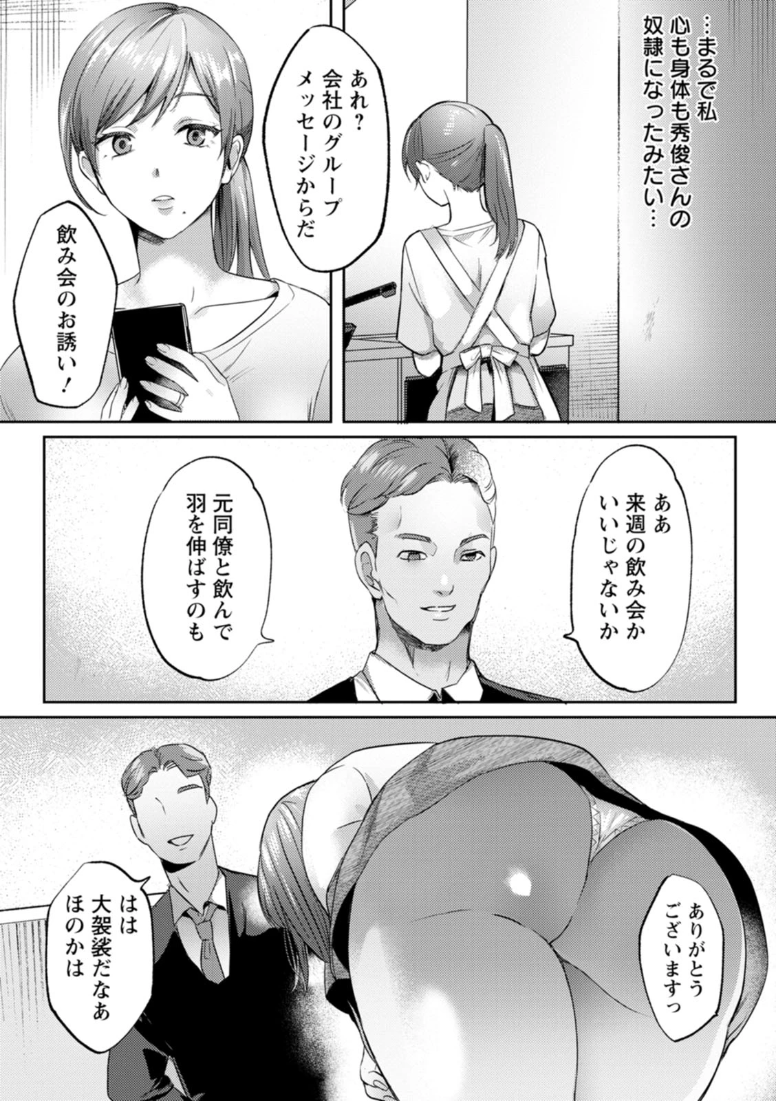 หน้า 142