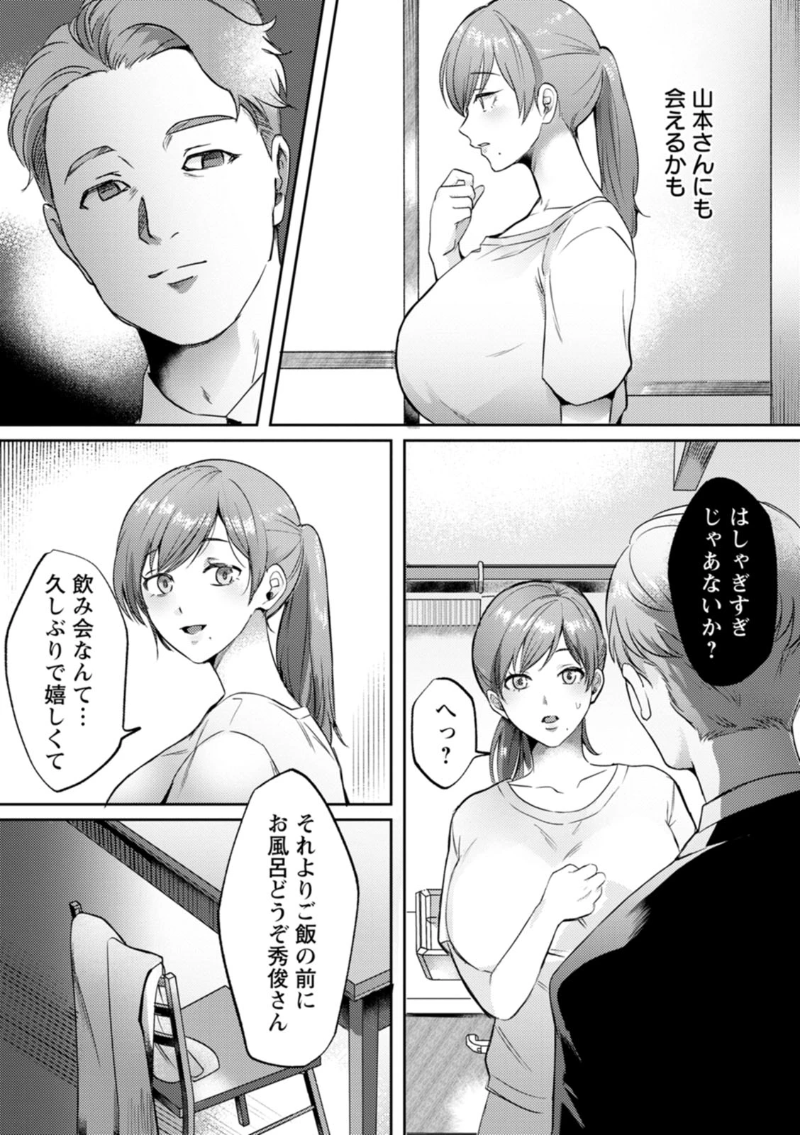 หน้า 143