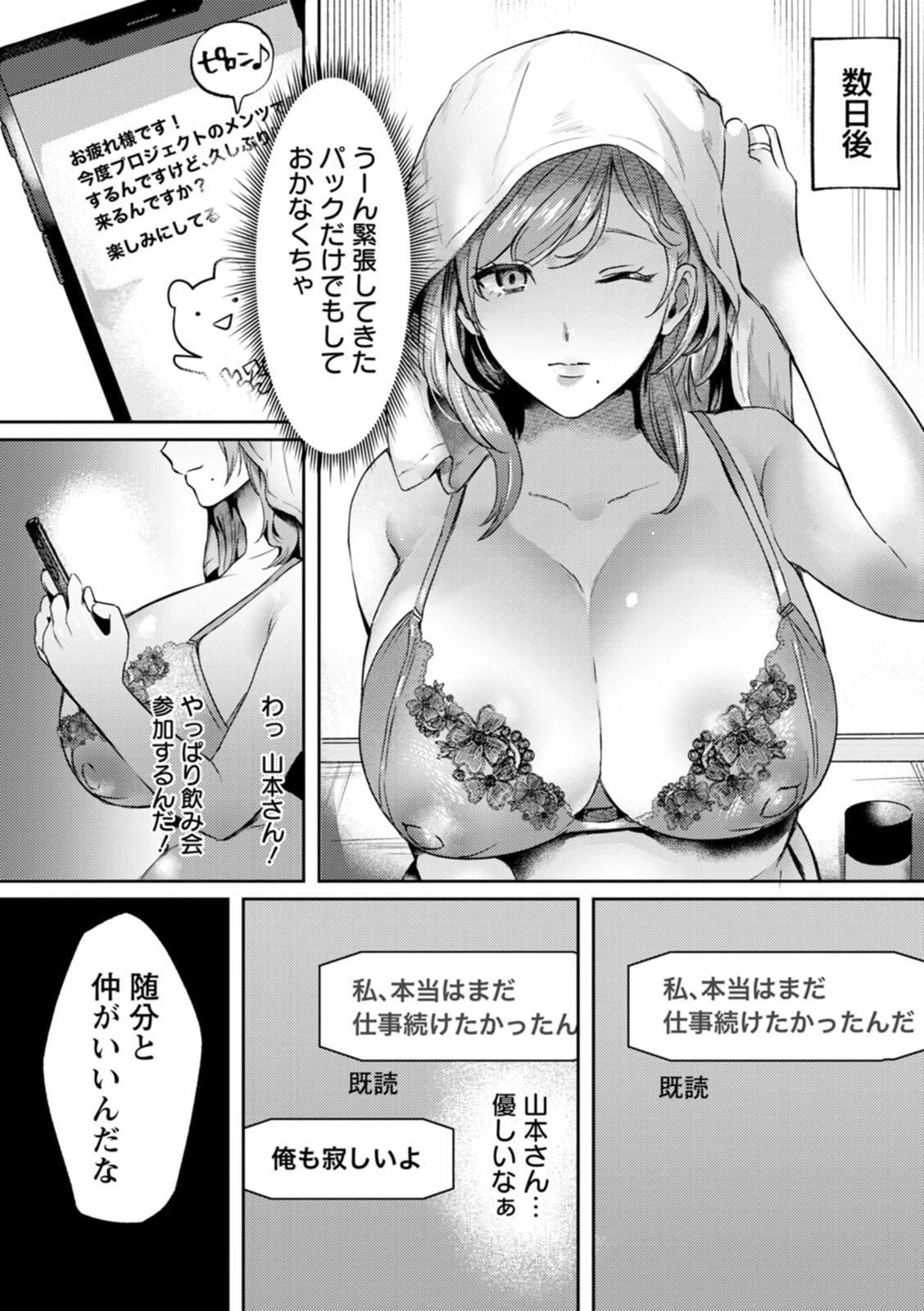 หน้า 144