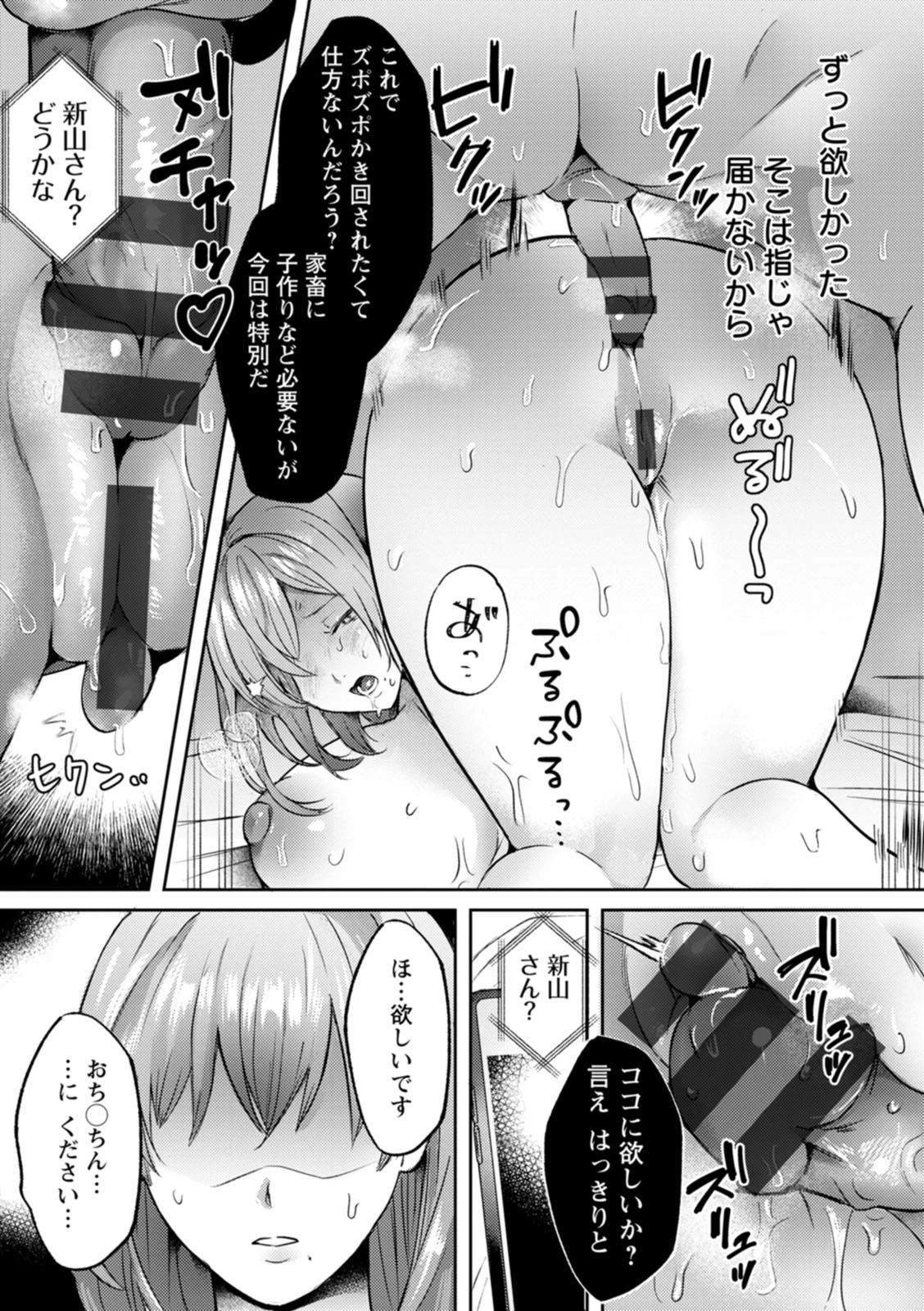 หน้า 151