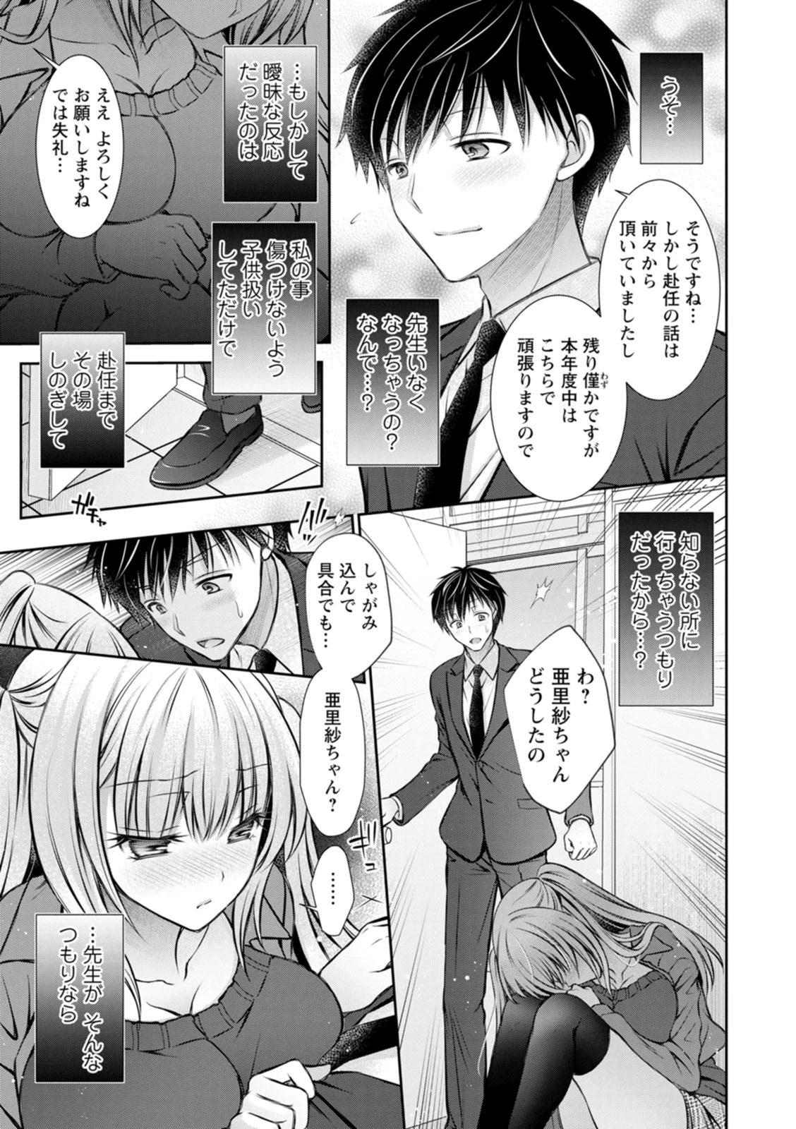 หน้า 11