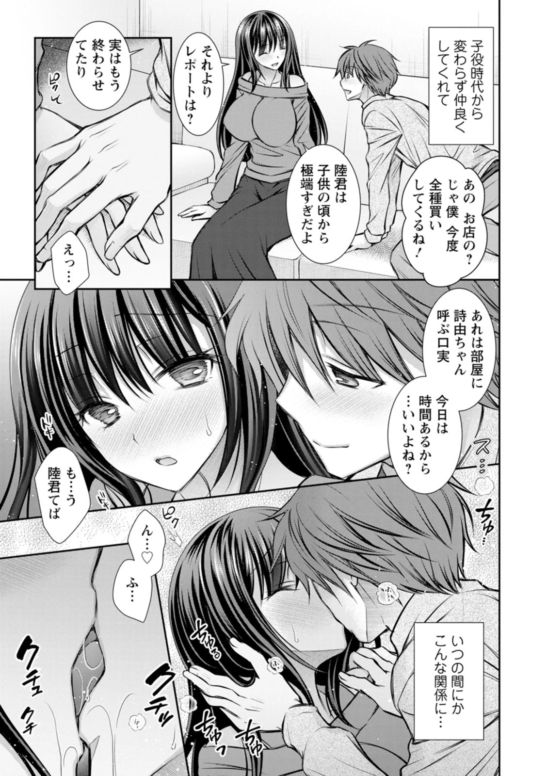 หน้า 25