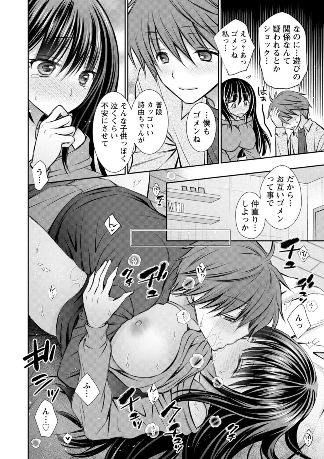 หน้า 34