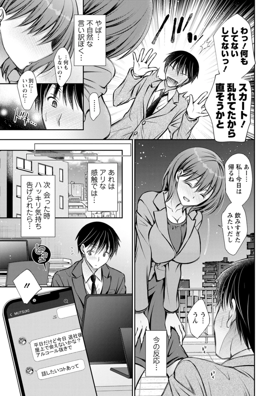 หน้า 47