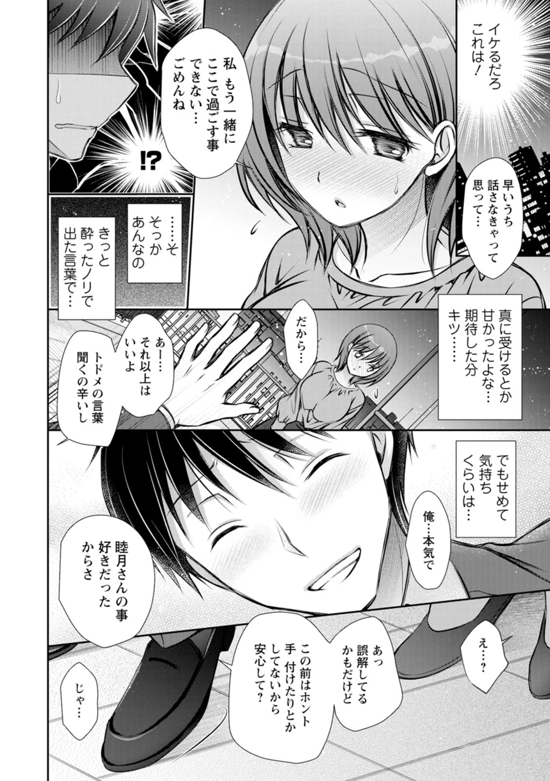 หน้า 48