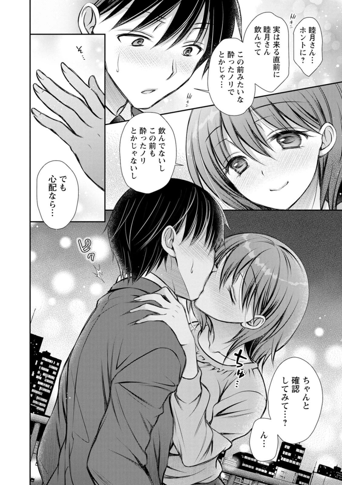 หน้า 50