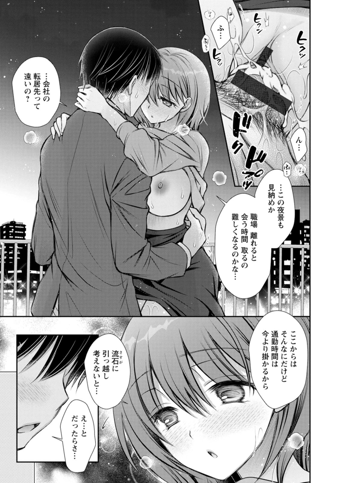 หน้า 61