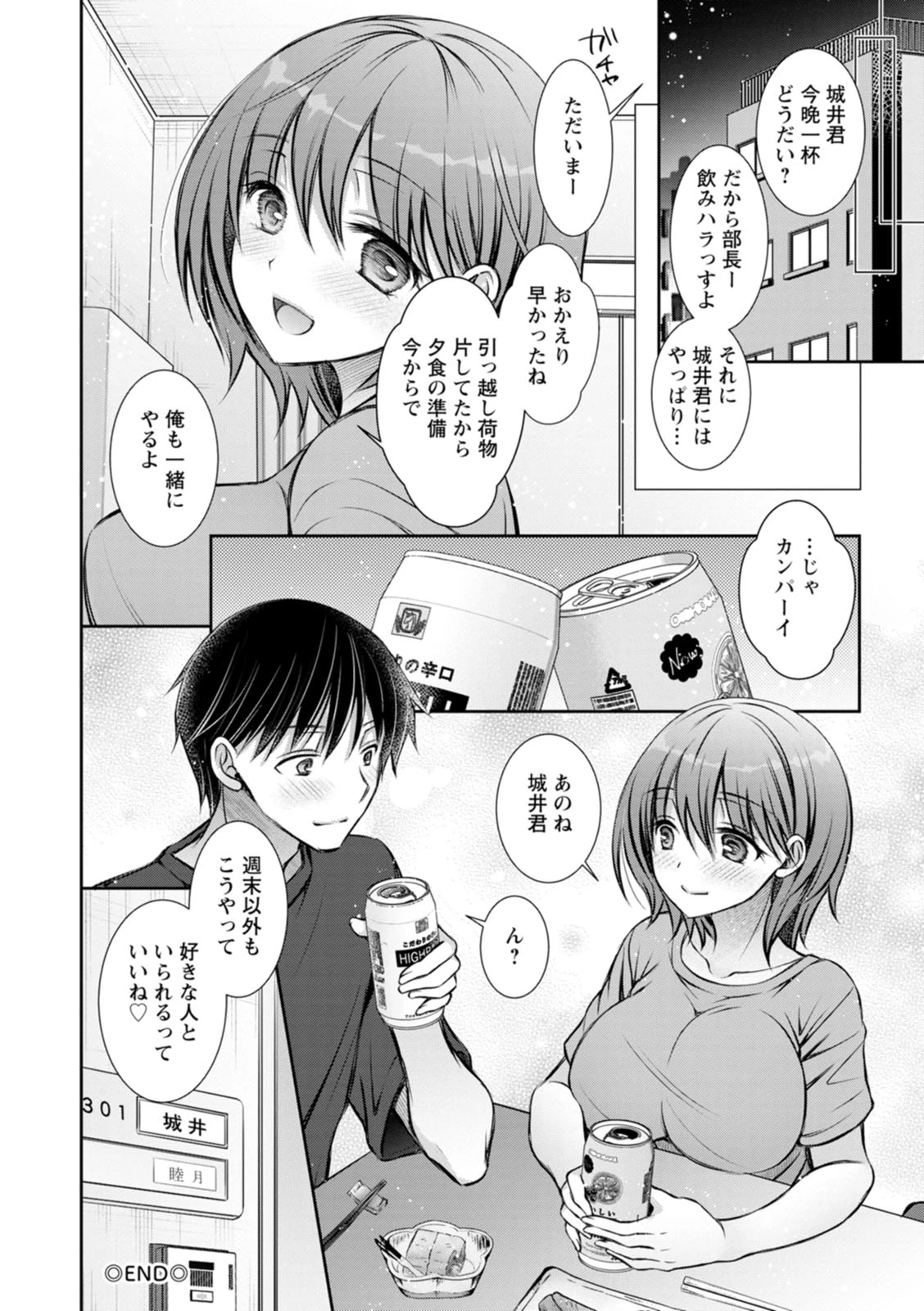 หน้า 62