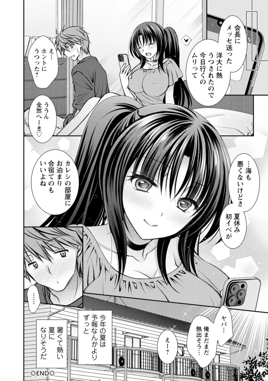 หน้า 82