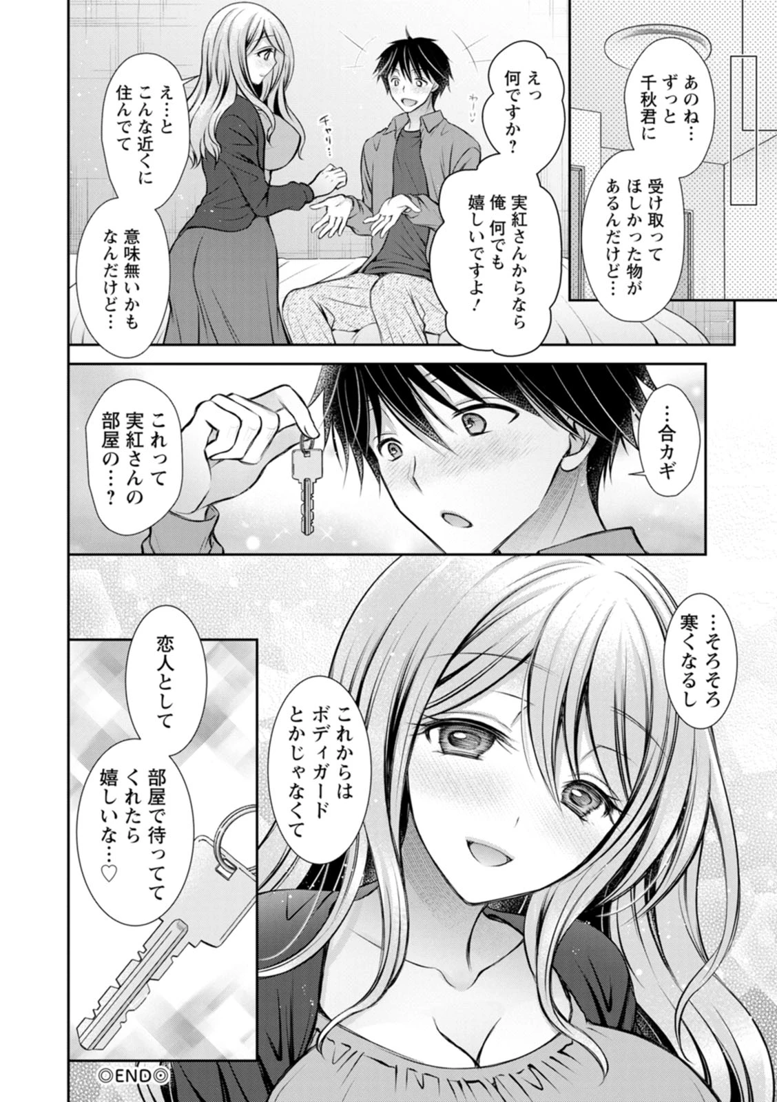 หน้า 102