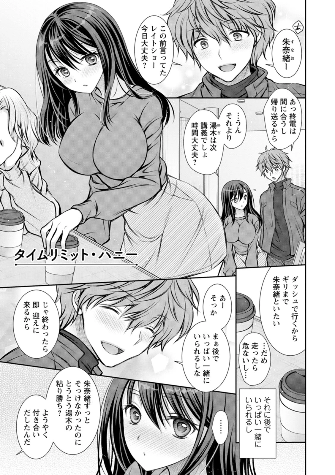 หน้า 103