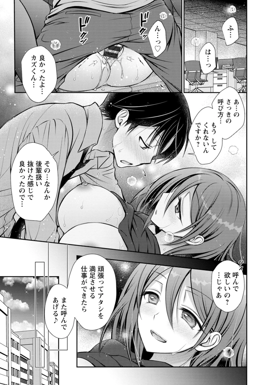 หน้า 183