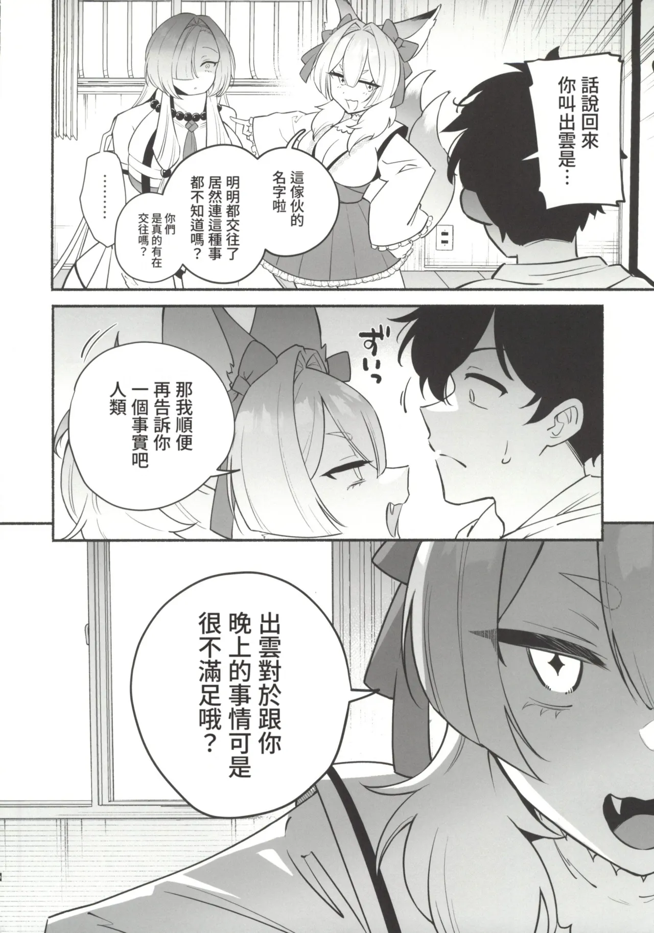 หน้า 7